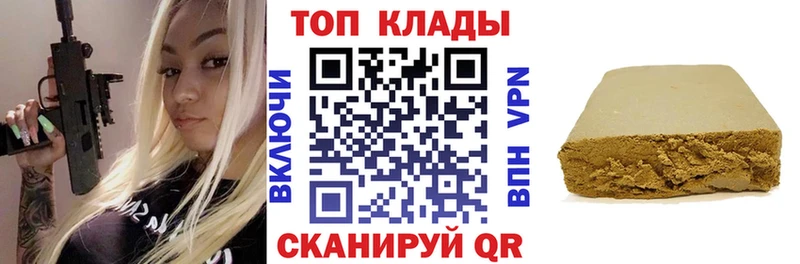 Где купить Северская Вейп ТГК Амфетамин МЕФ Бутират Конопля ГАШИШ
