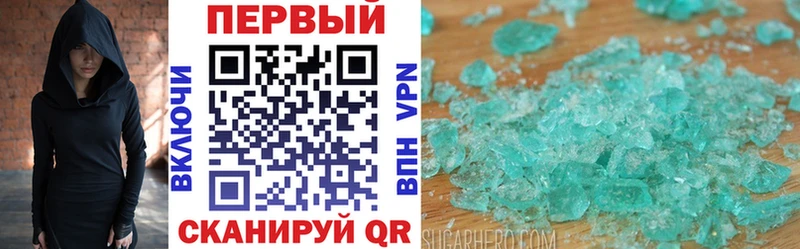 Amphetamine VHQ Северская