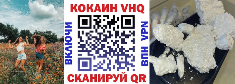 Кокаин Эквадор  Северская 