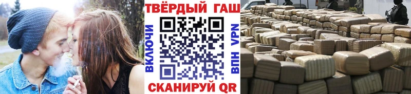 Гашиш убойный маркетплейс как зайти Северская где можно купить omg ссылка