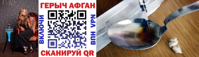 darknet Telegram  Северская  Героин гречка  блэк спрут онион 