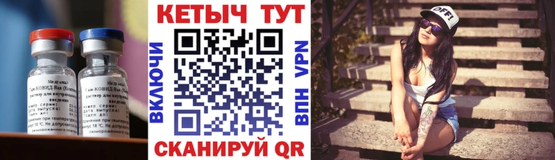 ссылка на мегу зеркало  Северская  КЕТАМИН VHQ 