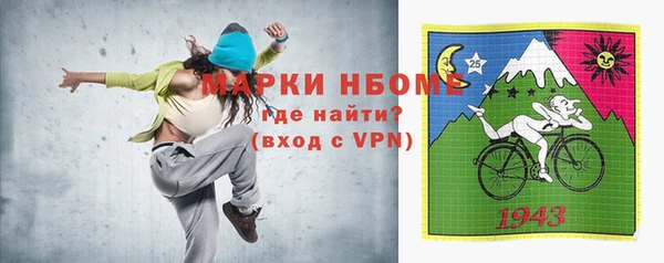 мефедрон Покачи