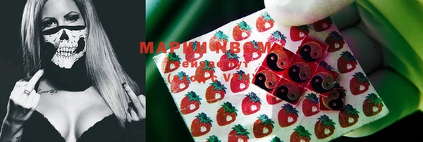 мефедрон Покачи