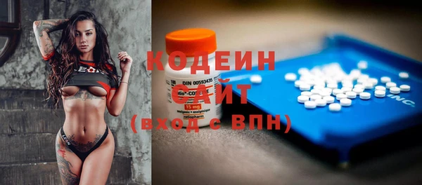 мефедрон Покачи