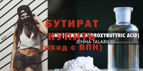 гидра Покровск