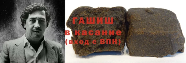 мефедрон Покачи