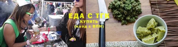 гидра Покровск
