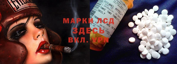 мефедрон Покачи