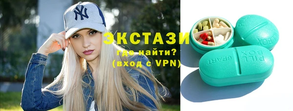 гидра Покровск