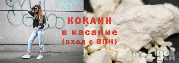 мефедрон Покачи