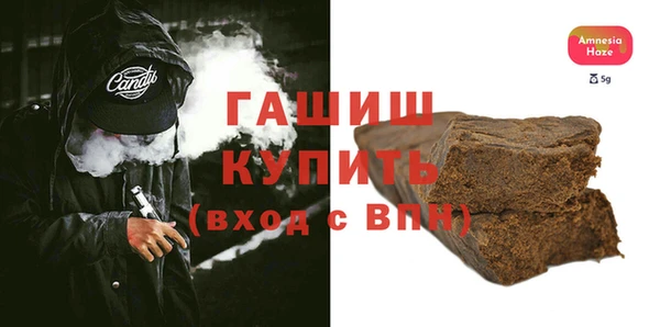 мефедрон Покачи