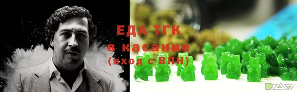мефедрон Покачи