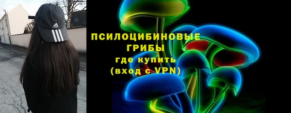 мефедрон Покачи