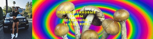 мефедрон Покачи