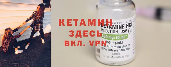 мефедрон Покачи