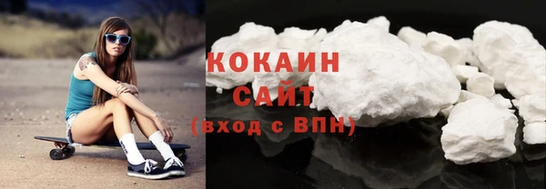 гидра Покровск