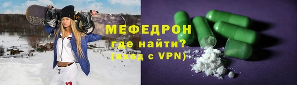 гидра Покровск