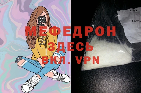 гидра Покровск