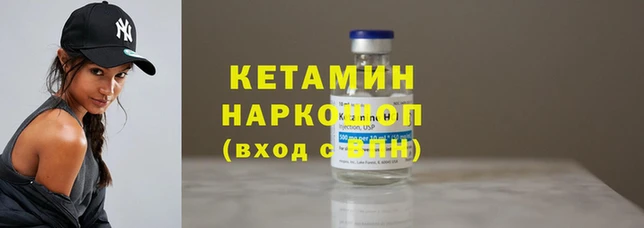 гидра Покровск