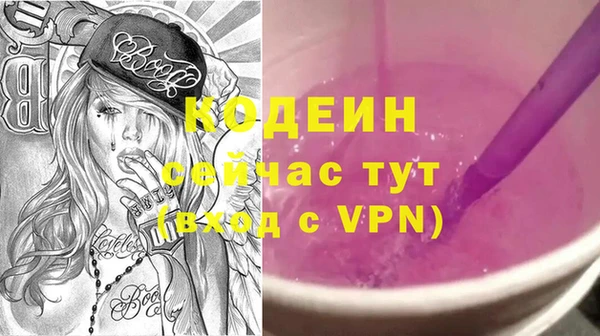гидра Покровск