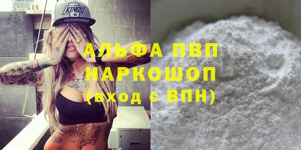 мефедрон Покачи