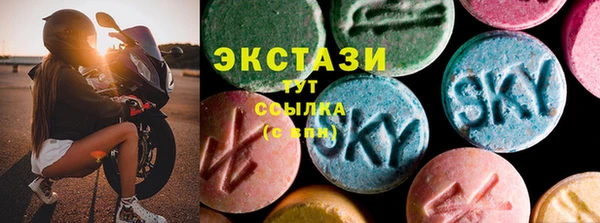 кокаин VHQ Пестово