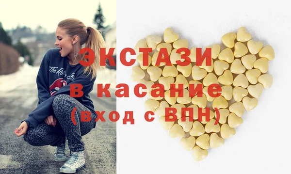 гидра Покровск