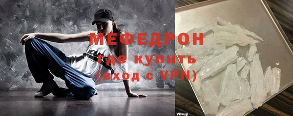 мефедрон Покачи