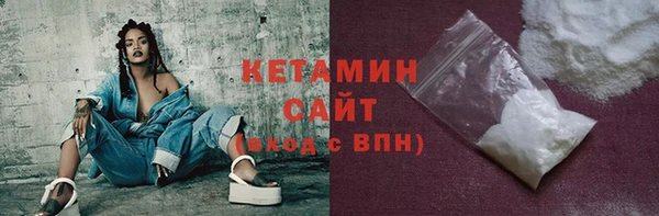 мефедрон Покачи