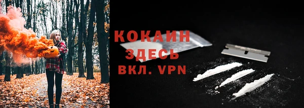 мефедрон Покачи