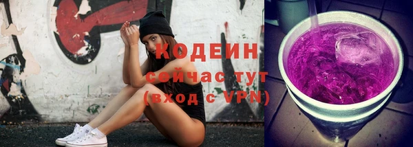 гидра Покровск