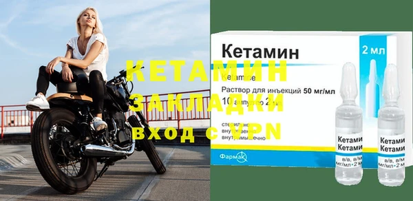 мефедрон Покачи