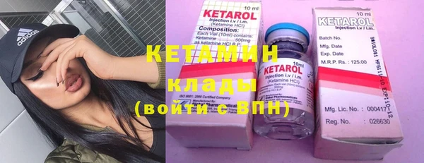 мефедрон Покачи