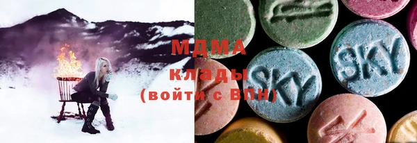 мефедрон Покачи