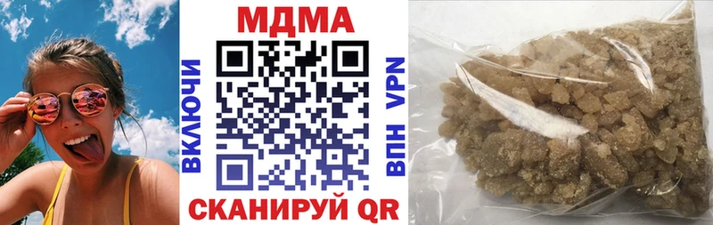MDMA кристаллы  Северская 