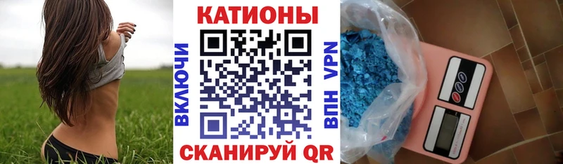 МЯУ-МЯУ 4 MMC  Северская 
