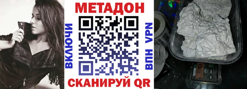 МЕТАДОН белоснежный  Северская 