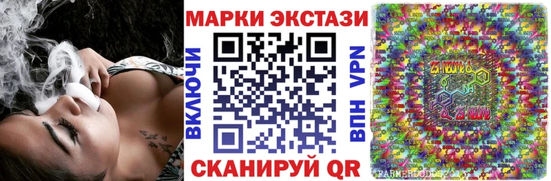 Марки N-bome 1,5мг Северская