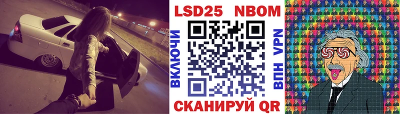 где купить наркоту  Северская  Наркотические марки 1,8мг 
