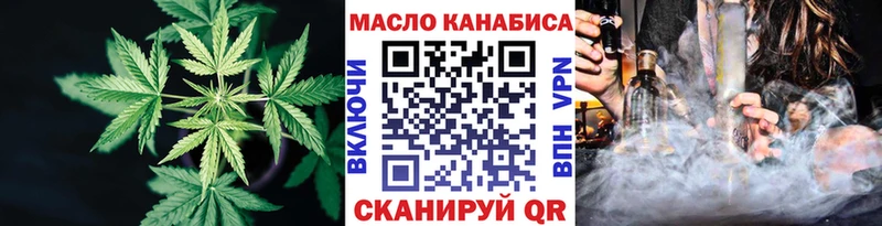 ТГК концентрат  Северская 